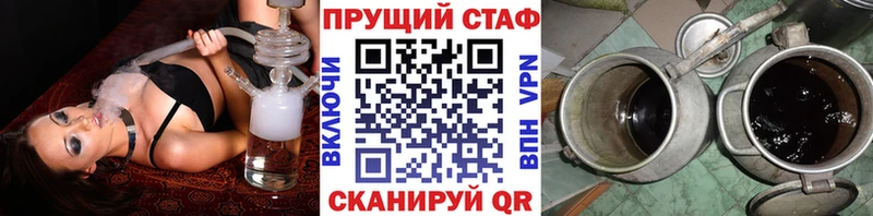 Виды наркотиков купить Фокино APVP  Галлюциногенные грибы  ОМГ ОМГ зеркало  ГАШИШ  Канабис  Мефедрон 