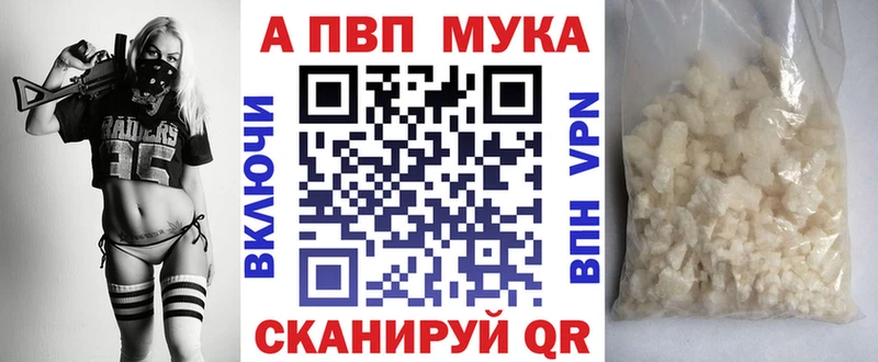 APVP СК КРИС  где найти наркотики  Фокино 