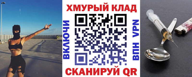 Героин герыч  Фокино 