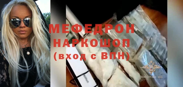 крисы Лабытнанги