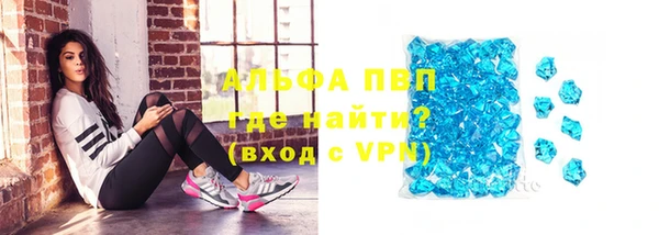 jwh Куйбышев