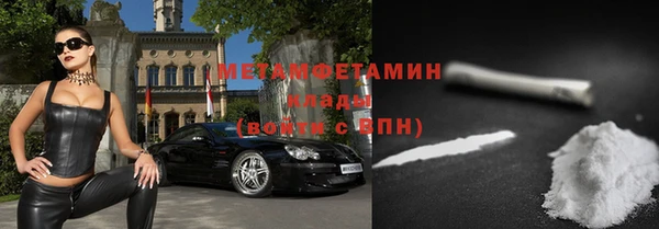 гидра Лагань