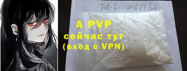 шишки Уссурийск