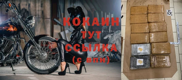jwh Куйбышев