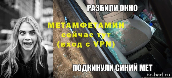 jwh Куйбышев