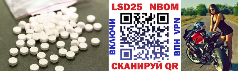darknet официальный сайт Фокино Лсд 25 экстази ecstasy