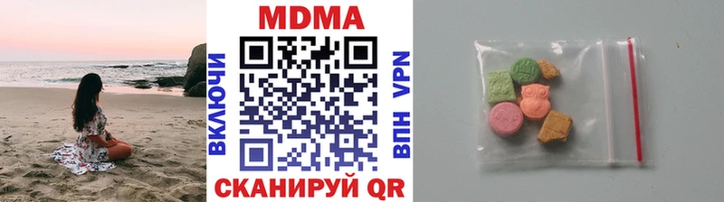 где купить наркоту Фокино MDMA crystal