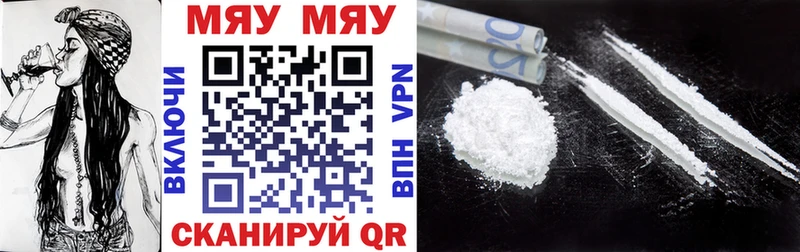 МЕФ mephedrone  Фокино 