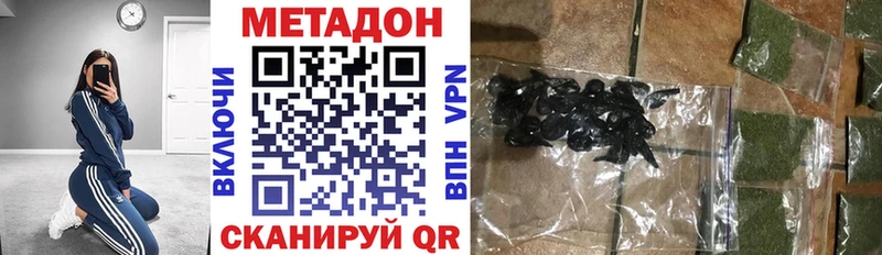 KRAKEN ТОР  Фокино  МЕТАДОН methadone 