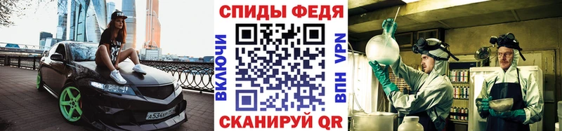 Метамфетамин винт  купить закладку  Фокино 