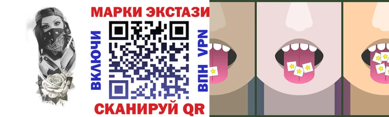 hydra сайт  Фокино  Марки N-bome 1,8мг  купить закладку 
