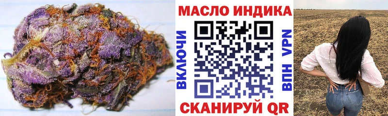 Дистиллят ТГК концентрат  где купить наркоту  Фокино 